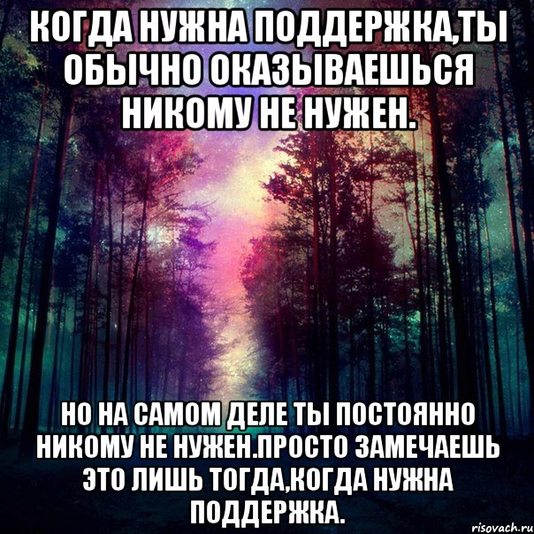 Мне до вас нет дела афоризм Мне до вас нет дела афоризм