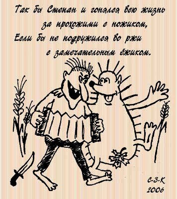 Анекдот про ежика с изолентой Анекдот про ежика с изолентой