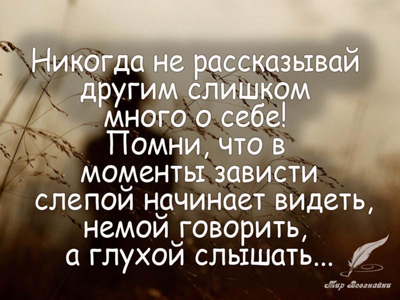 Стихи с рассказом о себе цитаты о себе Стихи с рассказом о себе цитаты о себе