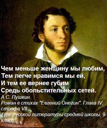 Стих о девушках-нас не понять Стих о девушках-нас не понять