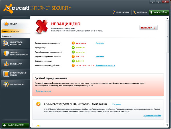 Как сделать чтобы работал сайт