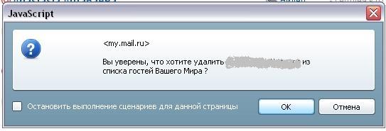 Сценарий на этой странице замедляет работу internet explorer Сценарий на этой странице замедляет работу internet explorer