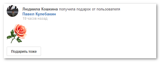 Маска из бодяги для рубцов Маска из бодяги для рубцов