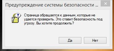 Как сделать чтобы не вылетал скайп Как сделать чтобы не вылетал скайп
