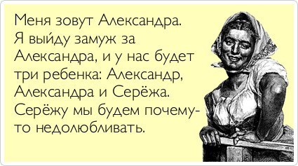 Ваш домашний стилист. Великолепные волосы. Стрижем, укладываем Анекдот 614914 Дорогой, помнишь ты ездил на рыбалку