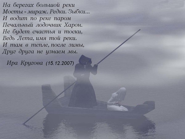 Цитаты про москва реку Цитаты про москва реку