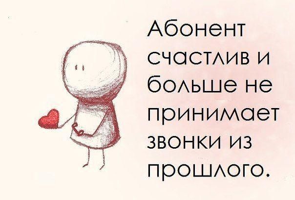 Статусы о себе я счастлива без тебя Статусы о себе я счастлива без тебя