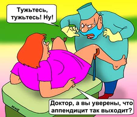 Вывод из запоя. Как вывести из запоя на дому, какие Все ли малыши икают в животе?