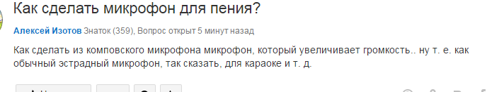 Как сделать открытые ответы Как сделать открытые ответы