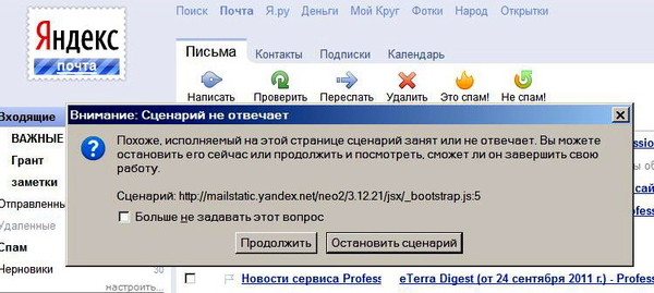 Новости Развод Путина - Телеканал новостей 24 Небольшие вопросы Construct 2 Форум