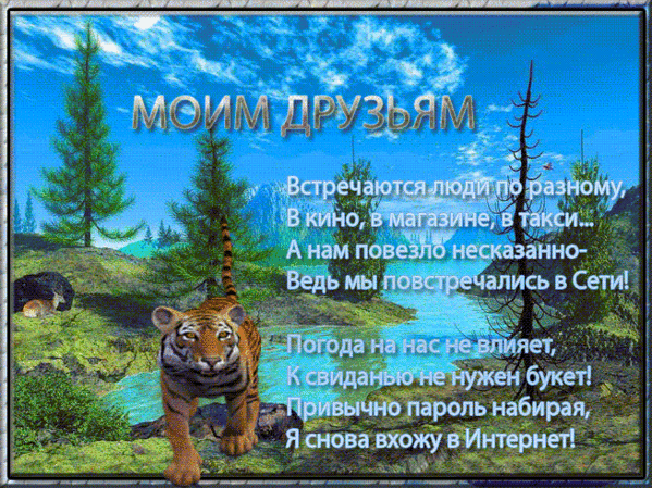 Именные поздравления И. И. Дмитриев. Полное собрание стихотворений. Содержание