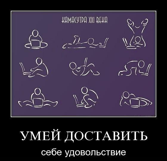 Как можно доставить удовольствие себе самой в домашних условиях 221
