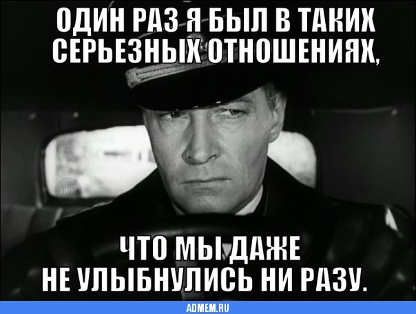 У меня не серезный отношений У меня не серезный отношений