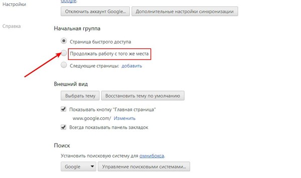 Как сделать так чтобы браузер не запоминал пароль Как сделать так чтобы браузер не запоминал пароль