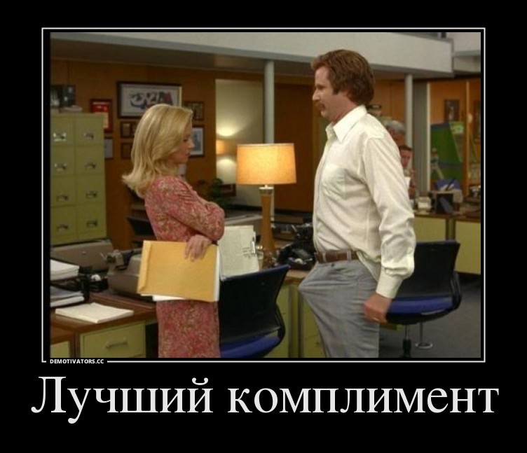 Как девушка лучше цена