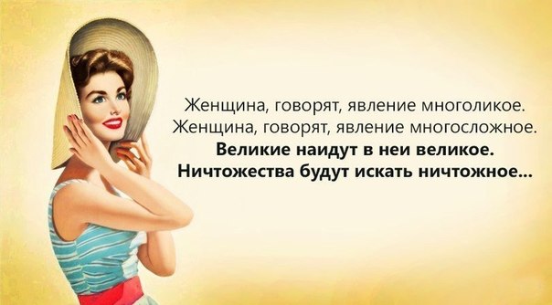 Многоликий цитаты Многоликий цитаты