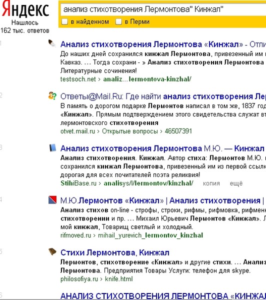Подарок анализ стихотворения Подарок анализ стихотворения