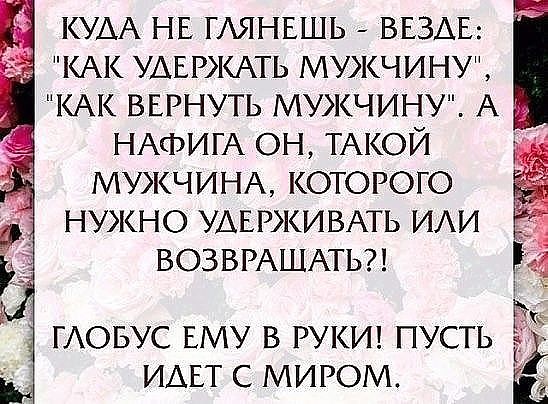 Как вернуть плохие пожелания Как вернуть плохие пожелания