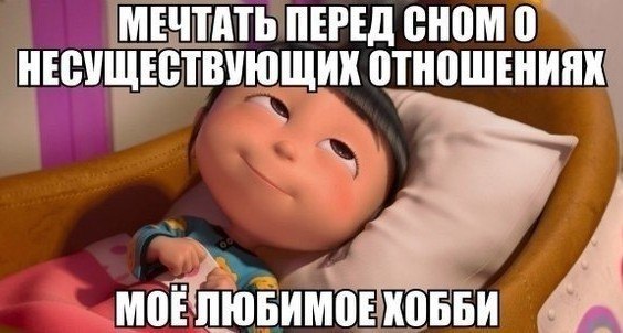 Молитва когда не можешь заснуть Молитва когда не можешь заснуть