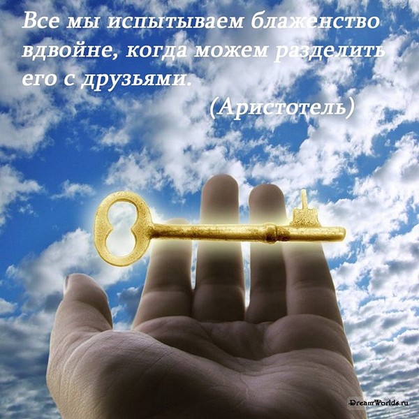 Открытки жизнь людей Открытки жизнь людей