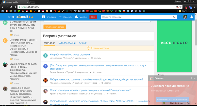 Как в яндекс браузере сделать шрифт крупнее
