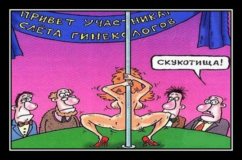 Поздравление с днем рождения для гинеколога Поздравление с днем рождения для гинеколога