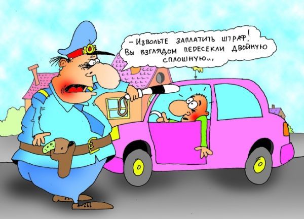 Поздравления гаи пошлые Поздравления гаи пошлые