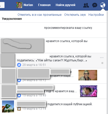 Выкройки сумок из старых джинсов сшить Выкройки сумок из старых джинсов сшить