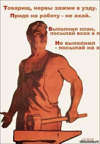 Стих маяковского если выполнил план Стих маяковского если выполнил план