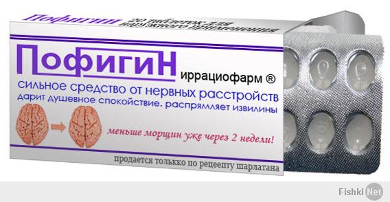 Сильное снотворное своим руками Сильное снотворное своим руками