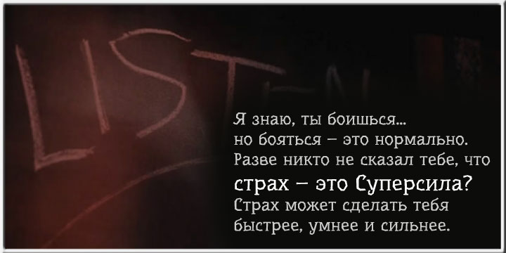 Цитаты про боязнь себя Цитаты про боязнь себя