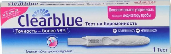 Электронный тест на беременность цена аптека Электронный тест на беременность цена аптека