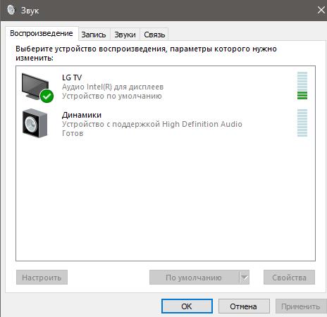 Почему стал хрипеть звук на ноутбуке 29