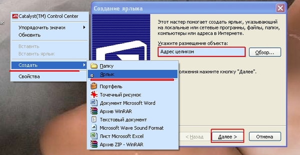 С ярлыком интернета связан недопустимый адрес steam С ярлыком интернета связан недопустимый адрес steam