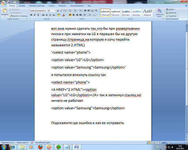 Как сделать в html текст раскрывающийся Как сделать в html текст раскрывающийся