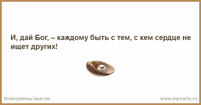 Скромная это комплимент Скромная это комплимент