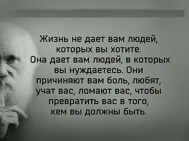 Статусы на психологию человека Статусы на психологию человека