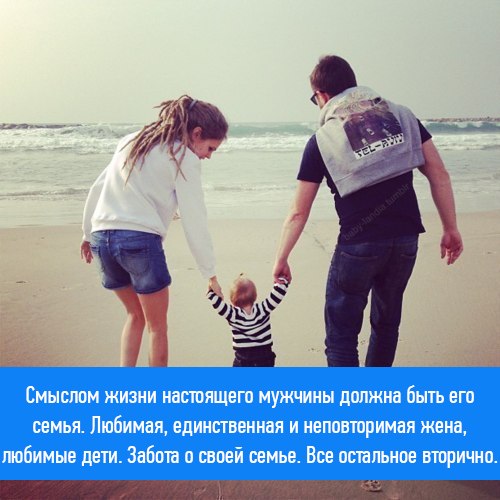 Скачать цитаты мой смысл жизни Скачать цитаты мой смысл жизни