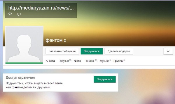 Как убрать подарки с аватарки 221