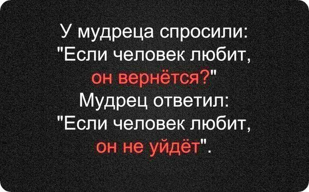 Цитаты про расставание Уход fo: цитаты и афоризмы