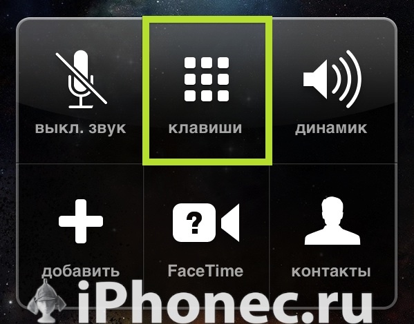 Как сделать громче динамик при разговоре