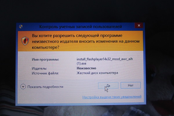 Почему на компьютер не устанавливается флеш плеер Почему на компьютер не устанавливается флеш плеер