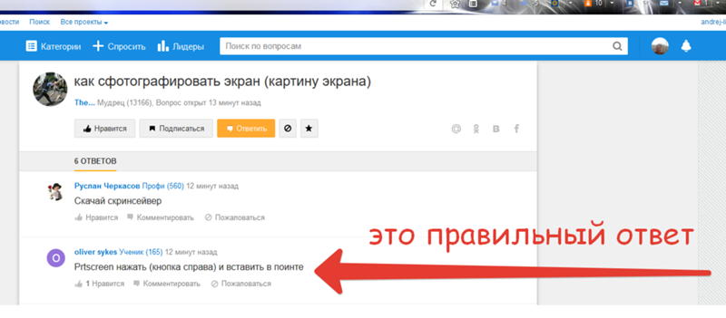 Как сделать экран меньше вк Как сделать экран меньше вк