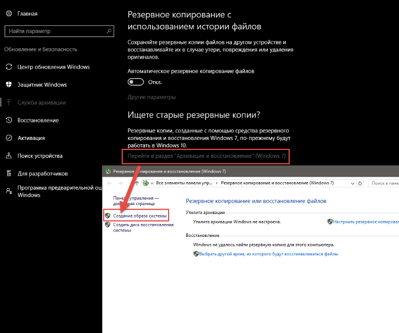 Как акрониксом сделать копию Как акрониксом сделать копию