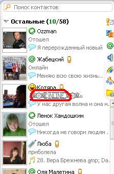 Статусы ответы mail ru Статусы ответы mail ru