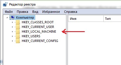 Где находится hklm Где находится hklm