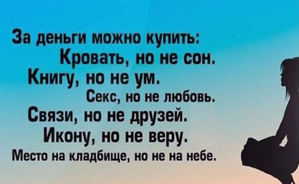 Продать стих за деньги Продать стих за деньги