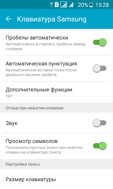 Интернет магазин Китай, товары из Китая на русском, купить ГЛАВА 2 АНАТОМО. - vmede. org