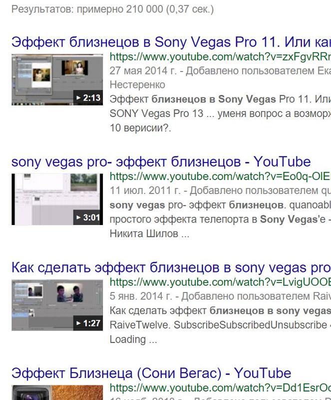 Как сделать хромакей в sony vegas Как сделать хромакей в sony vegas