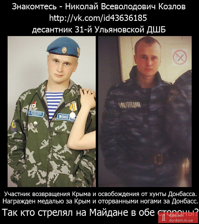 Почему украинская армия не может победить ополченцев Почему украинская армия не может победить ополченцев